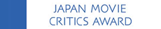 日本映画批評家大賞協賛スポンサー