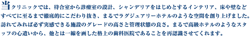 最新、最少被ばく量のレントゲン